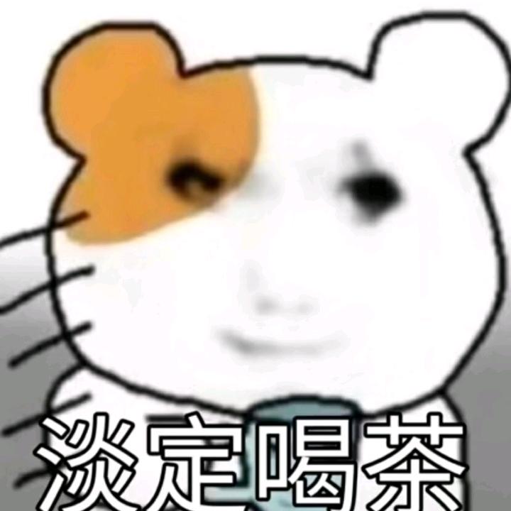 高冷的小姐姐