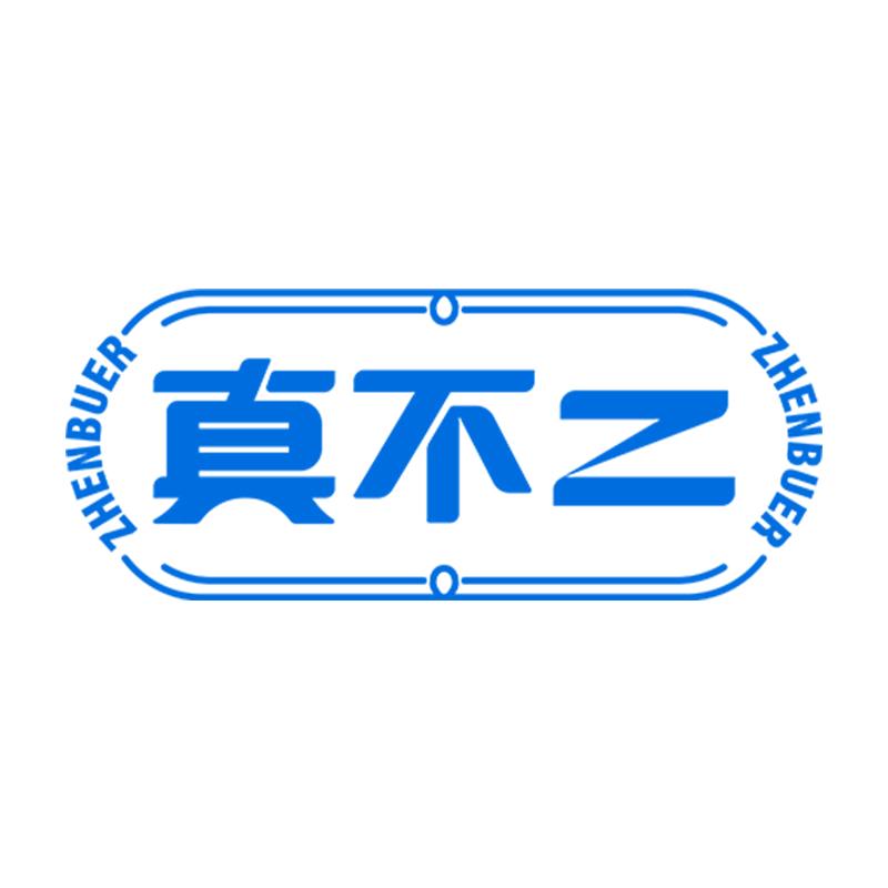 真不二官方旗舰店