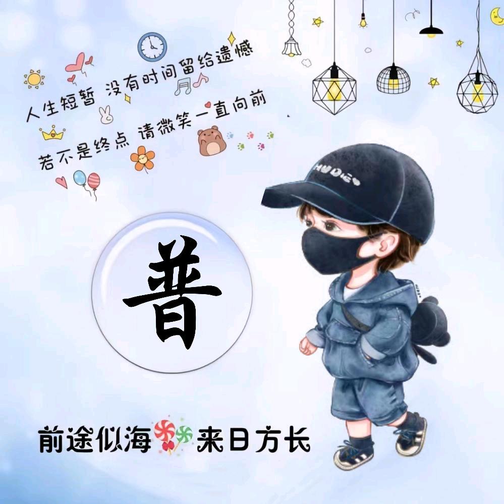 🐅¹⁹₈₆普香香℘࿐