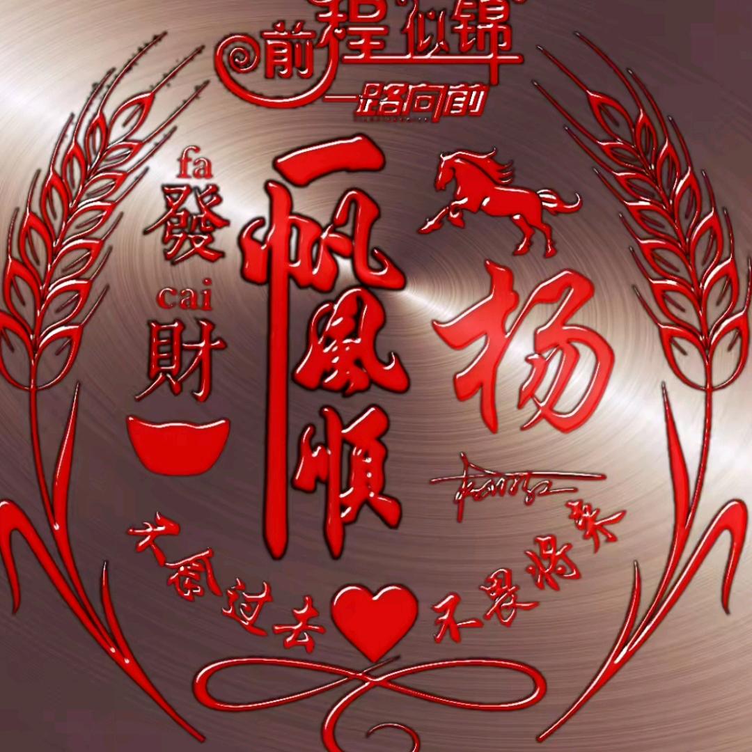 日出东方