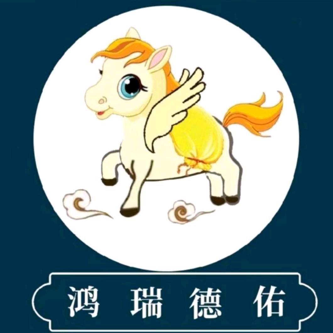 鸿瑞德佑冻品大世界