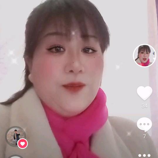 美丽