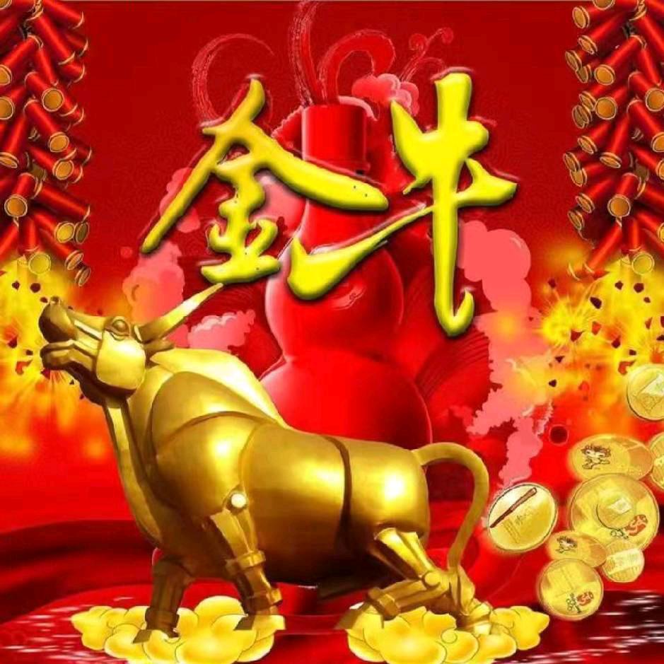 八哥，金牛冲天好运来
