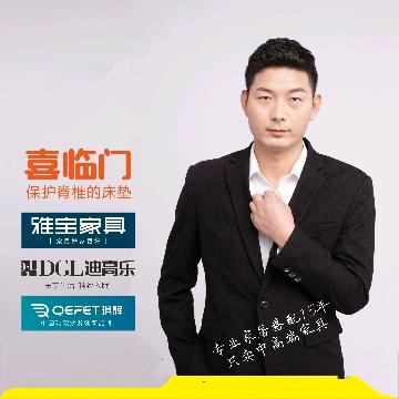 汤阴雅宝家具超市