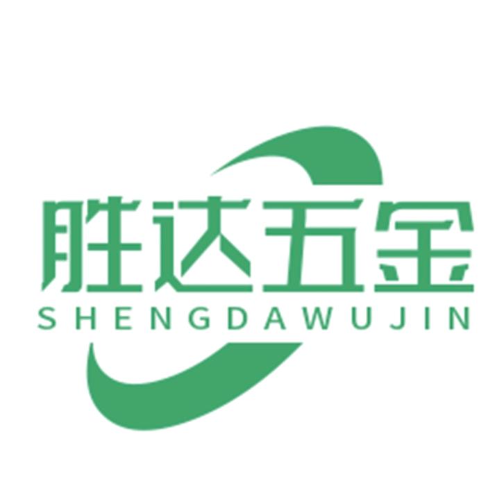 胜达五金