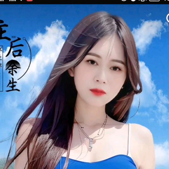 农村小妹