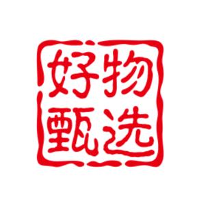 好物甄选🎋