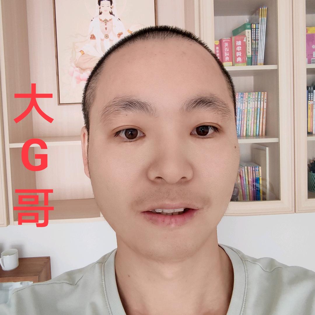 广州大G哥专玩G