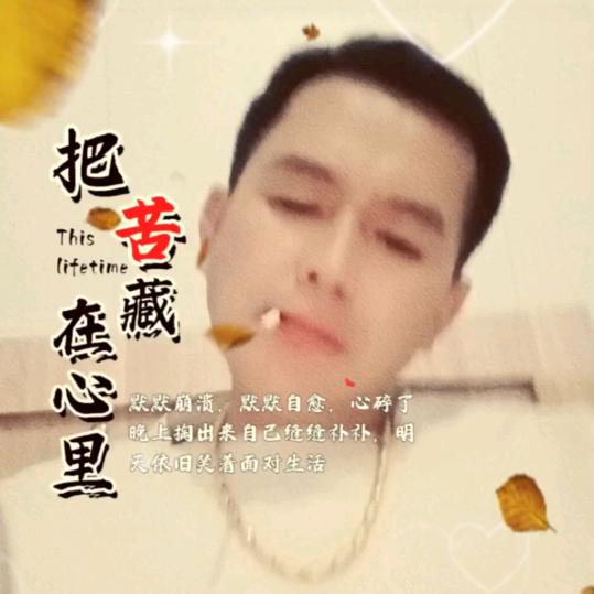 醉酒笑红尘