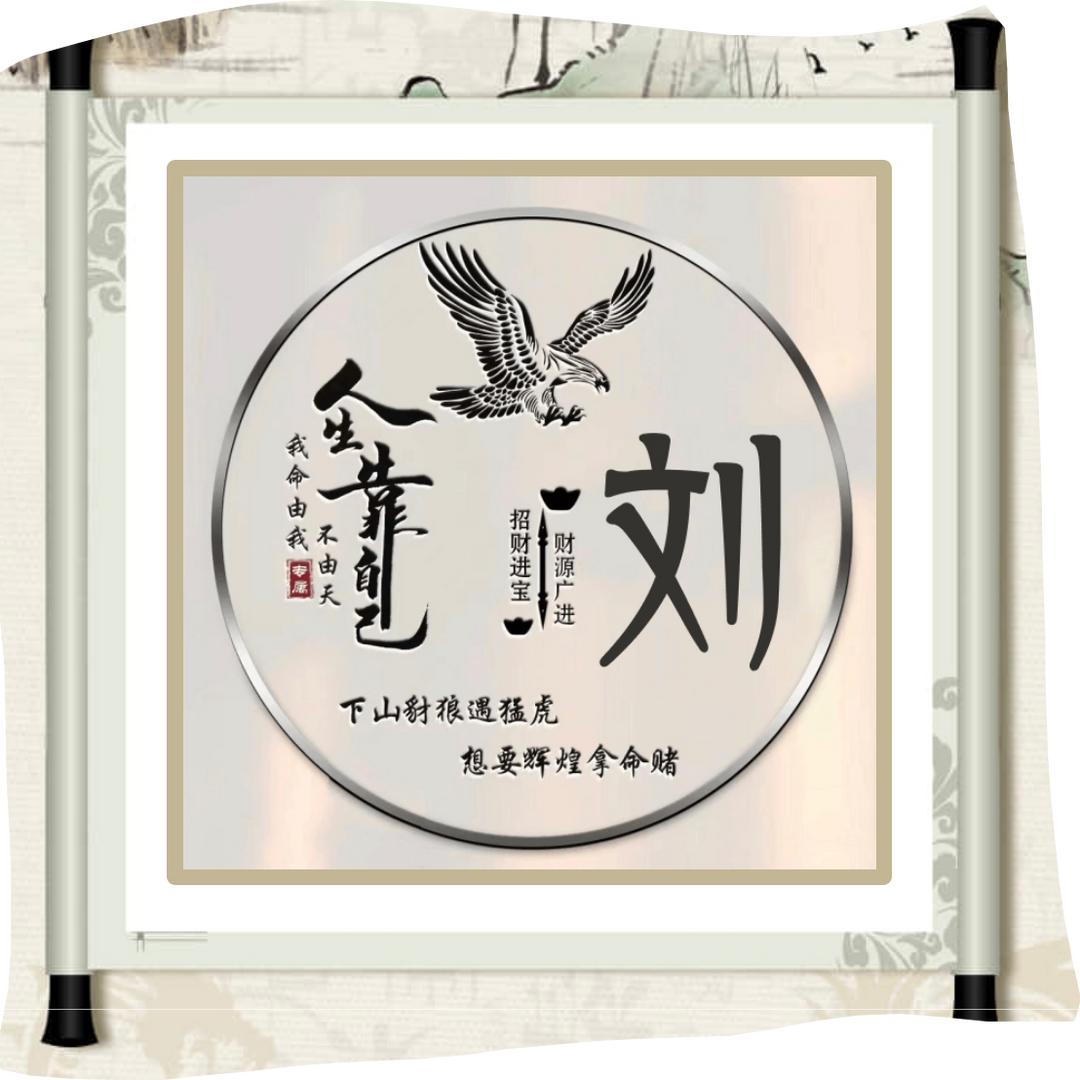 廖