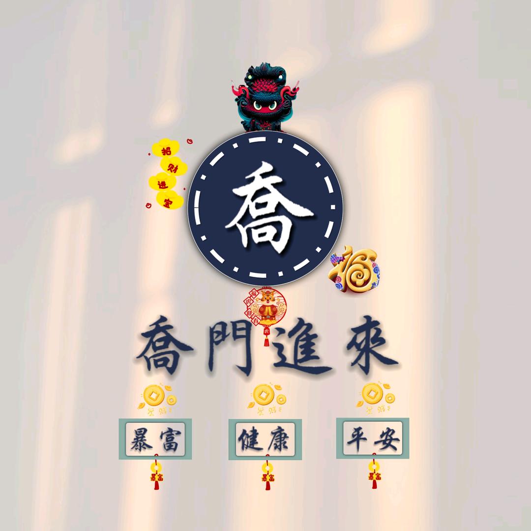 一缄书札