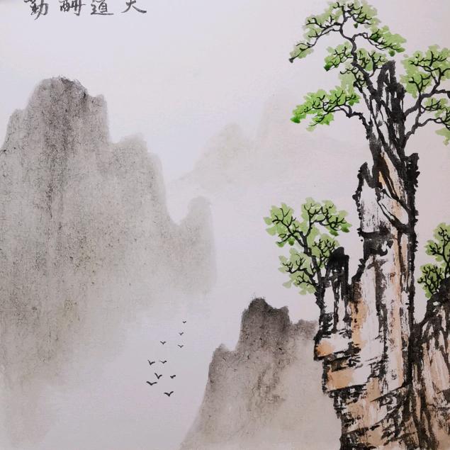 楚派（玉雕国画）