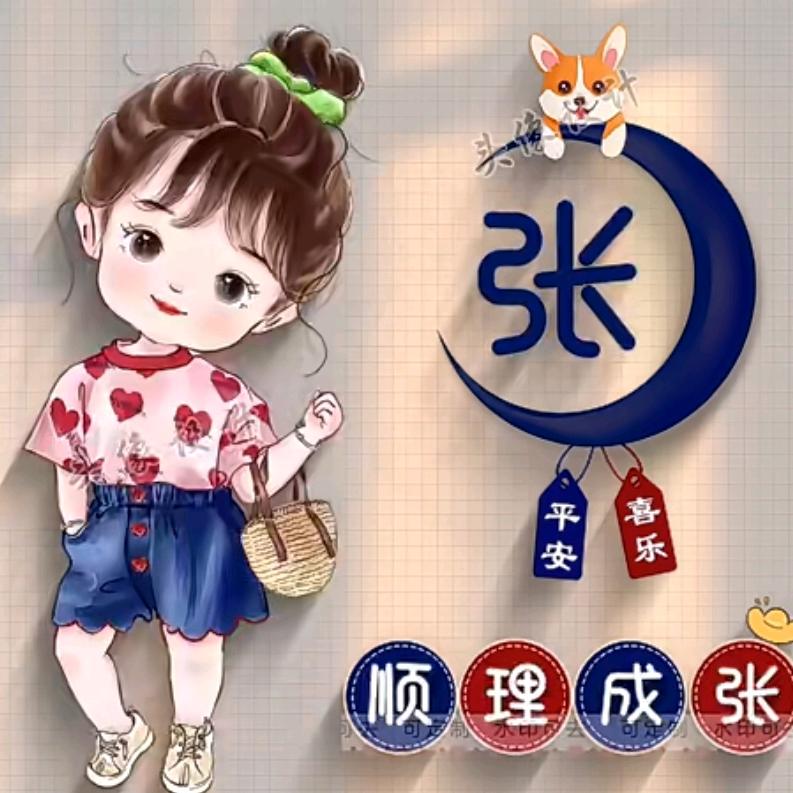 💞ღ᭄ꦿ꯭燕子ঞꦿ᭄💞