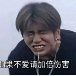 绝世大帅比