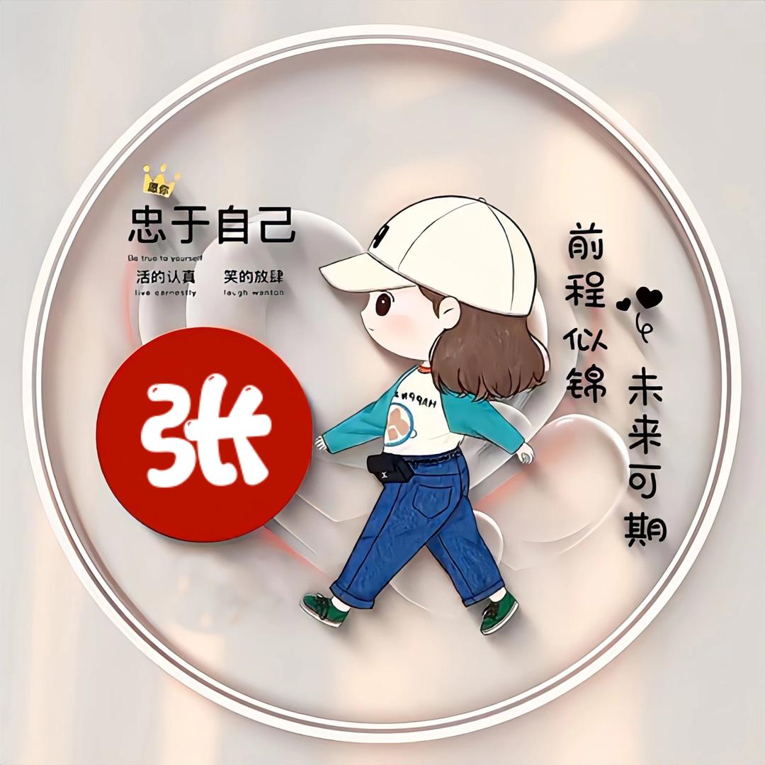 开心每一天