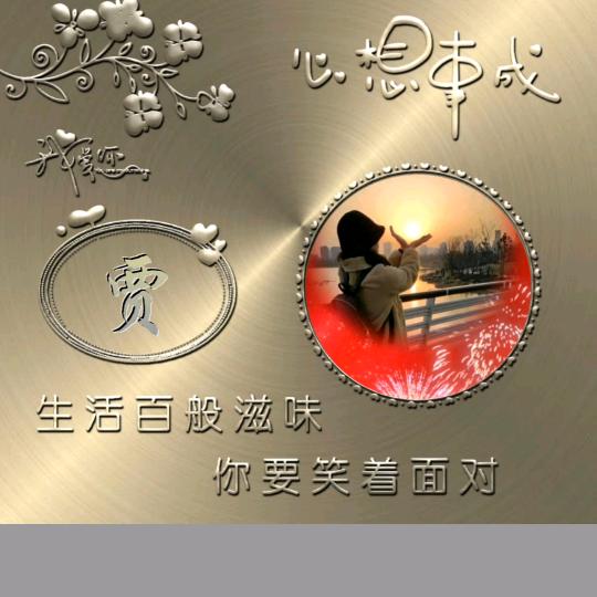 皖风情