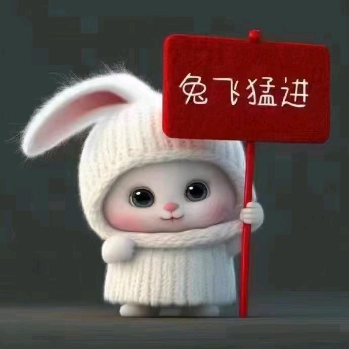阳光辣辣