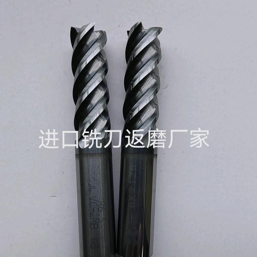 钨钢大王刀具