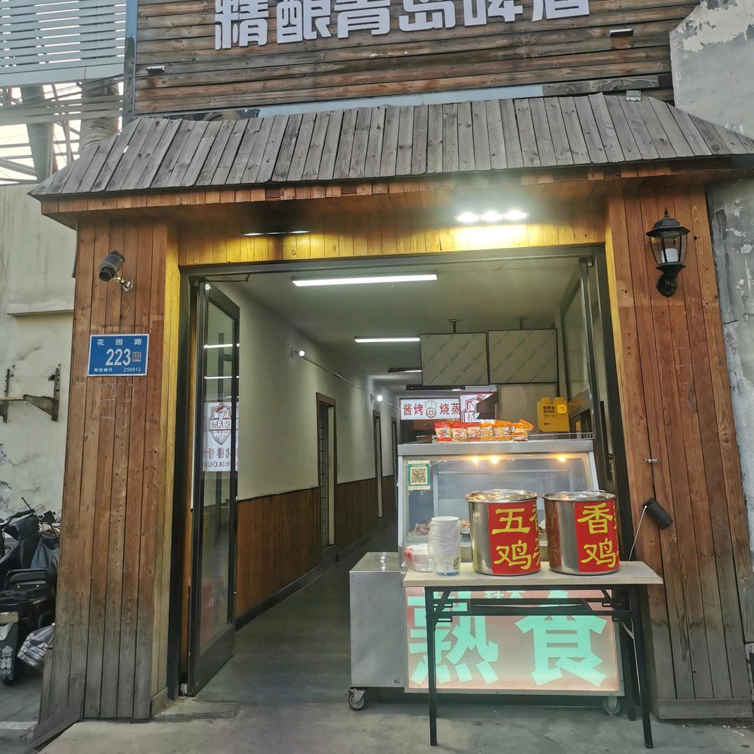 拾大厨～王姨