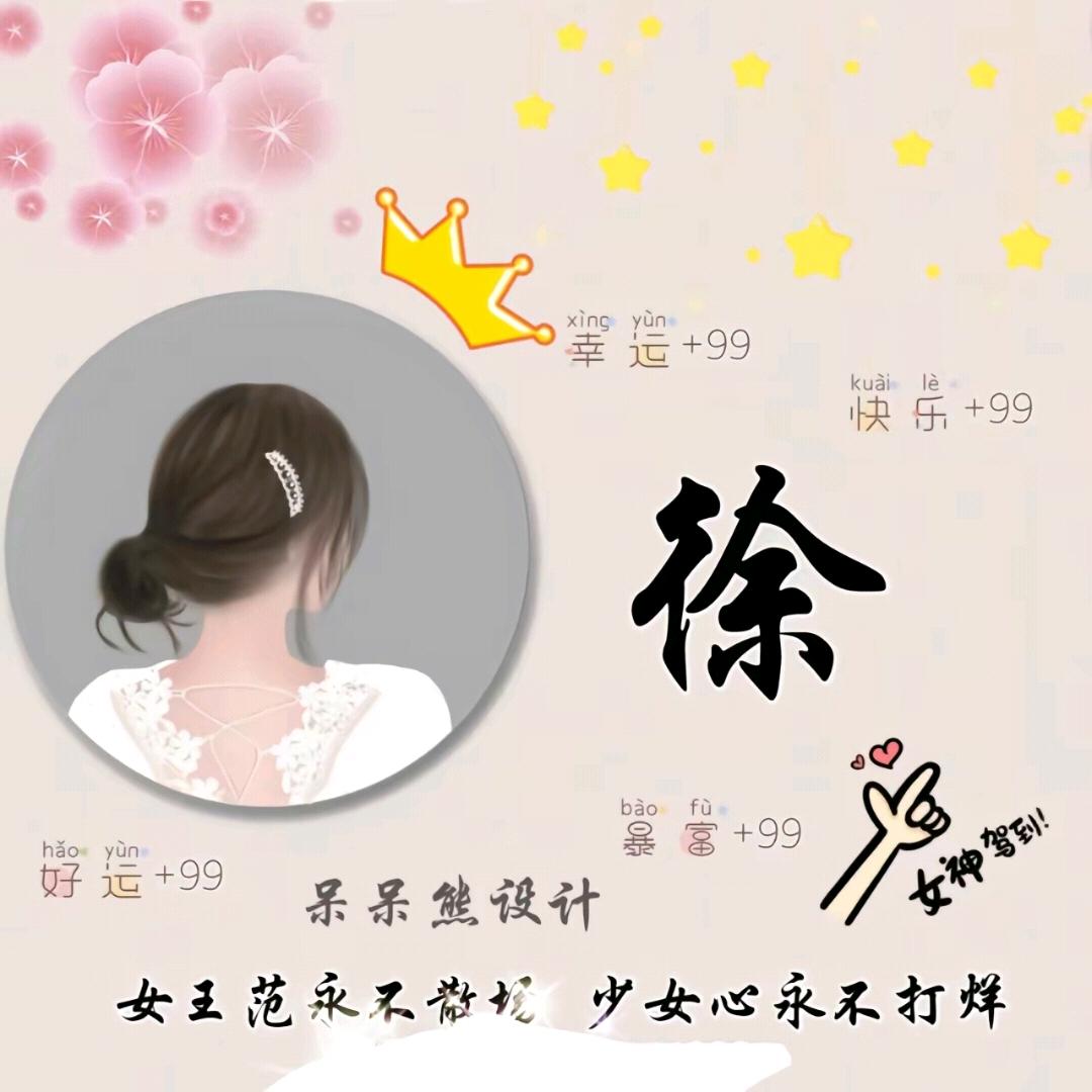 吉阿婆麻辣烫（海韵家园店）