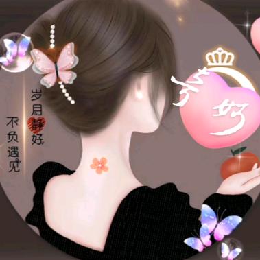 妙不可言🌸