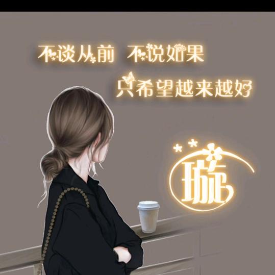 💞ꦿ᭄࿐璇ঐ٭᭄꧔ꦿ᭄༉