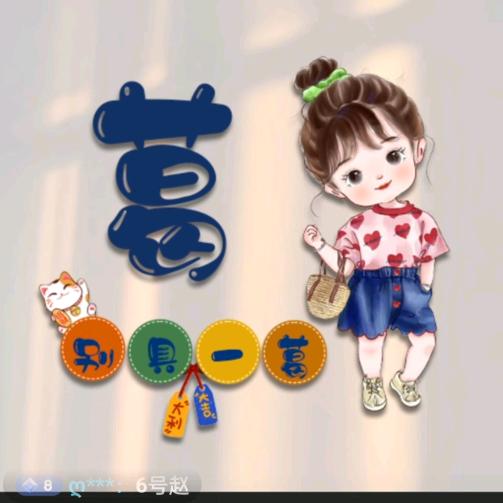 丽媛