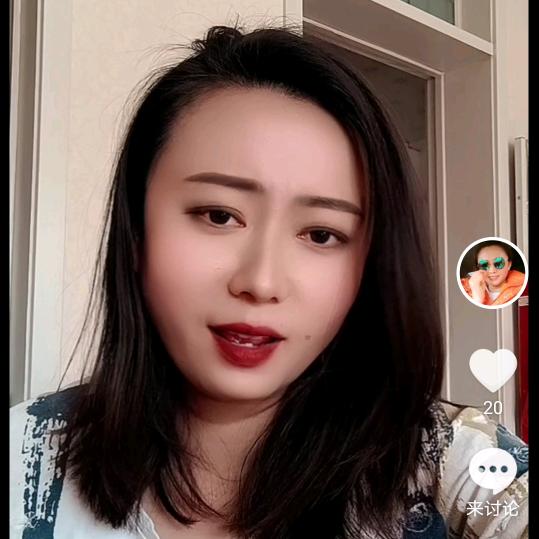 爱👄