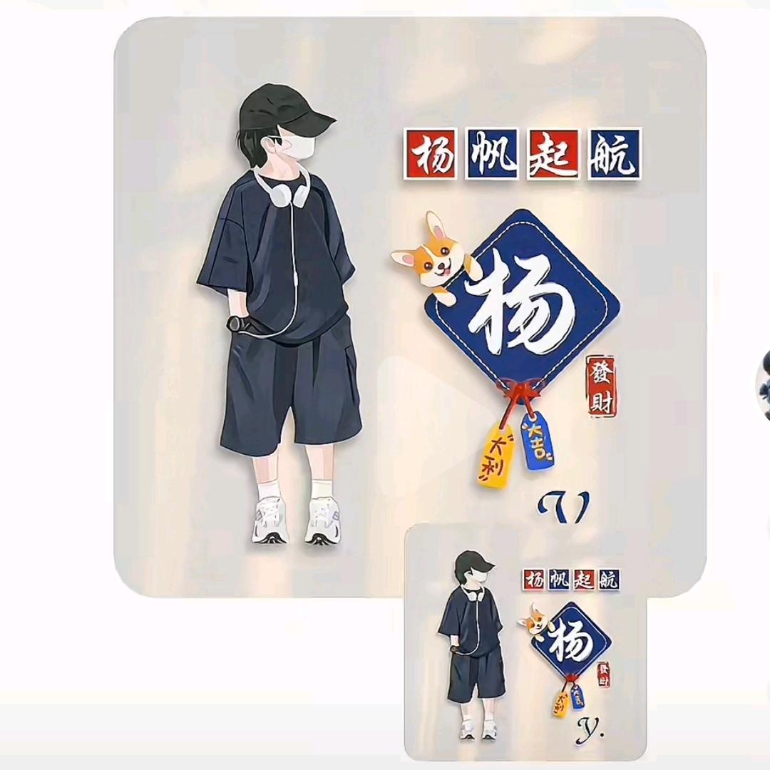 殇