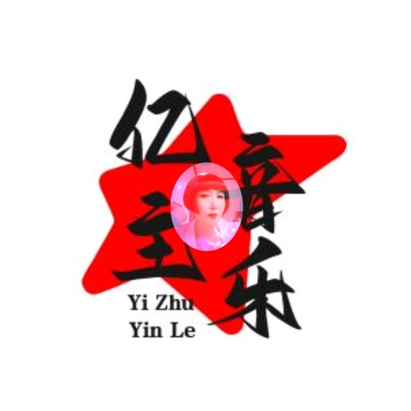 亿主(手机剪映)