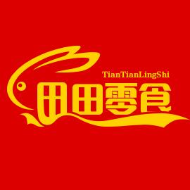 田不甜