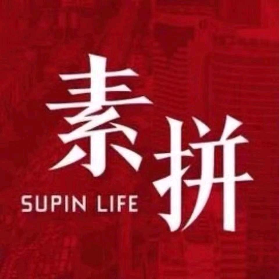 牡丹江万达素拼