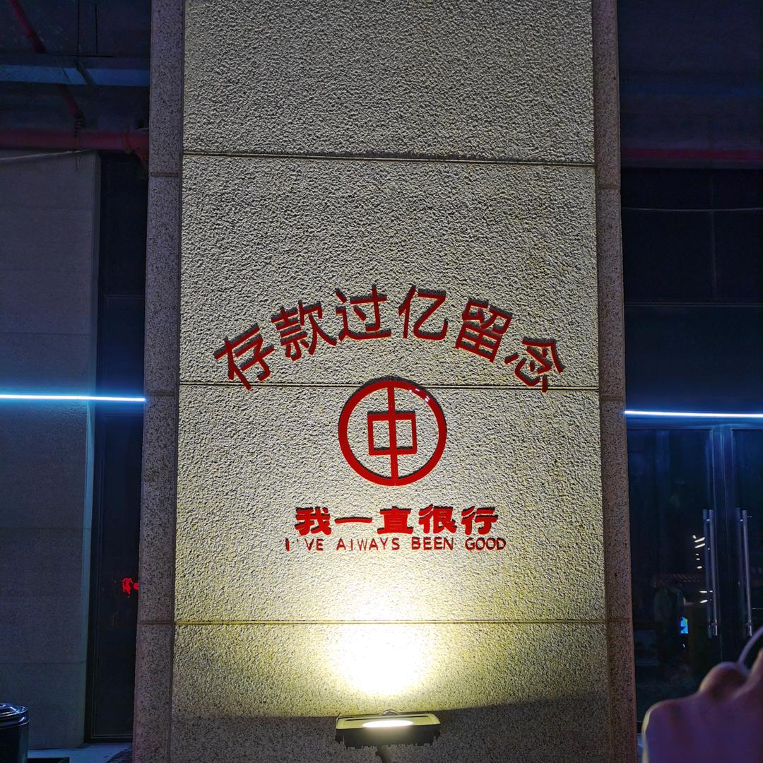 小陈同志