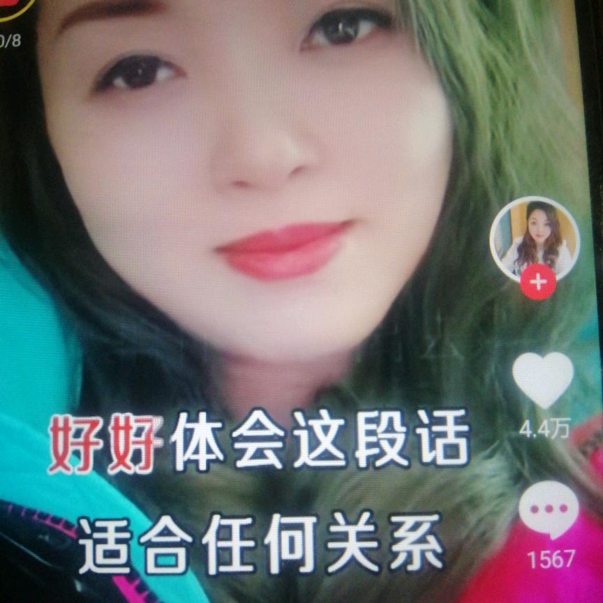 2023家人幸福快乐