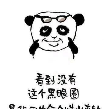 浊酒一杯渡红尘