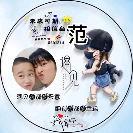 💋幸福的^O^负担💋