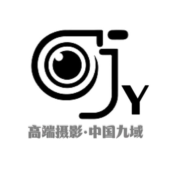 临海市初见九域摄影店