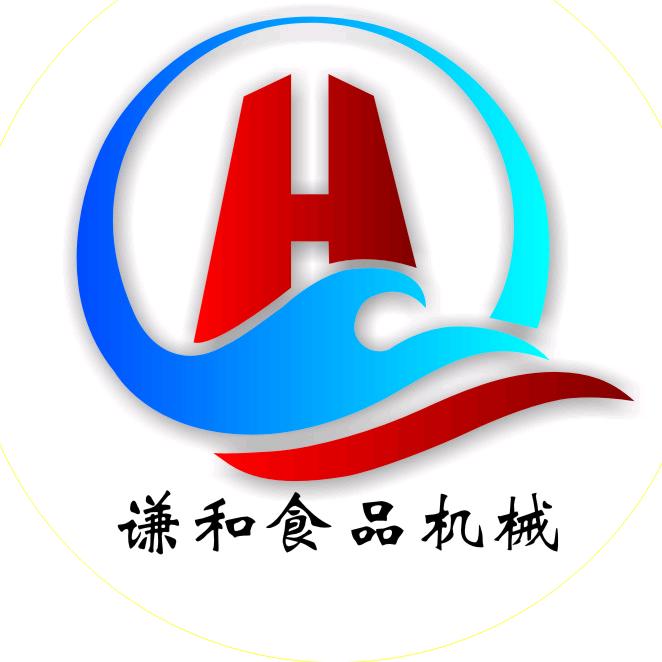 谦和食品机械