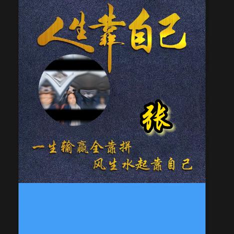 辉县，张攀，修新能源汽车，锂电池维修