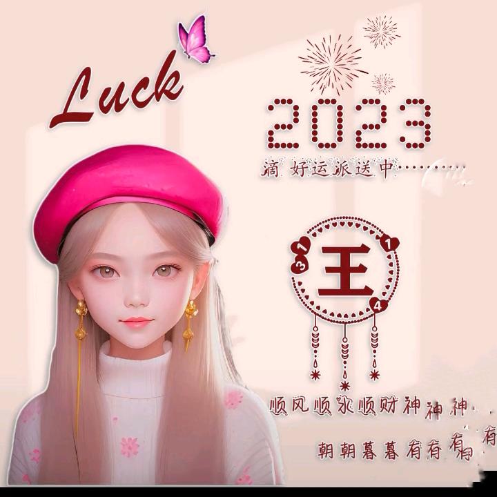 巧玲