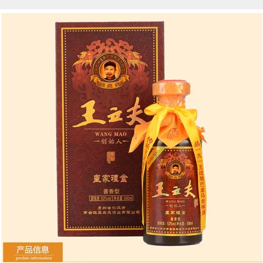 首衡