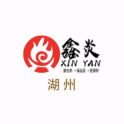 莫干山机制烧烤竹炭