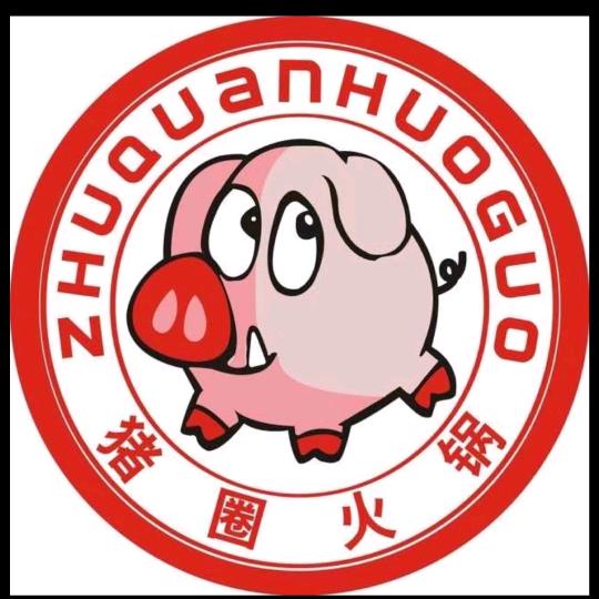 猪圈火锅（凯德4楼）