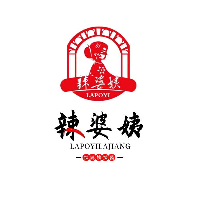 延安辣婆姨食品有限公司