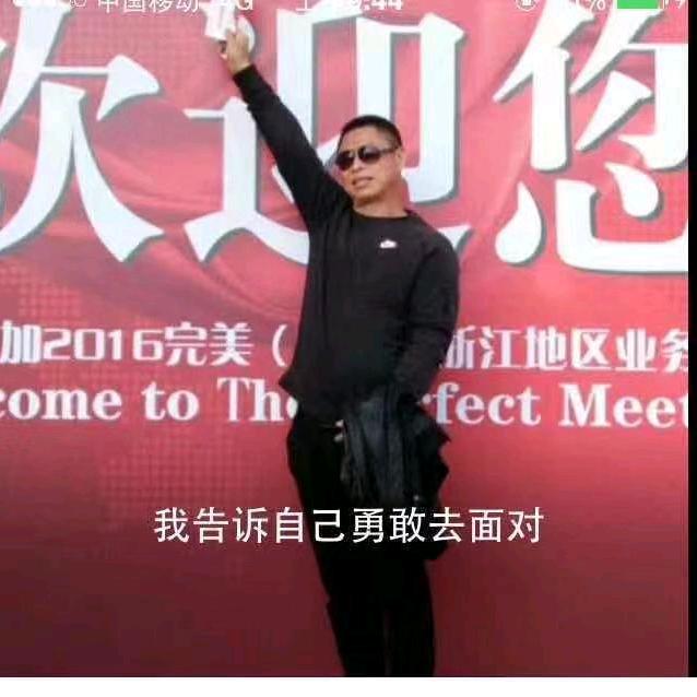 中国人🇨🇳