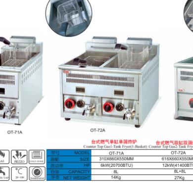 广州宸宁西厨设备