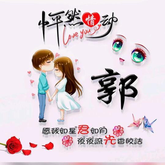 一生何求