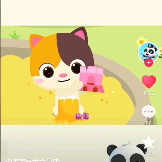 永志不忘一