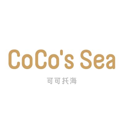 可可托海个人护理旗舰店