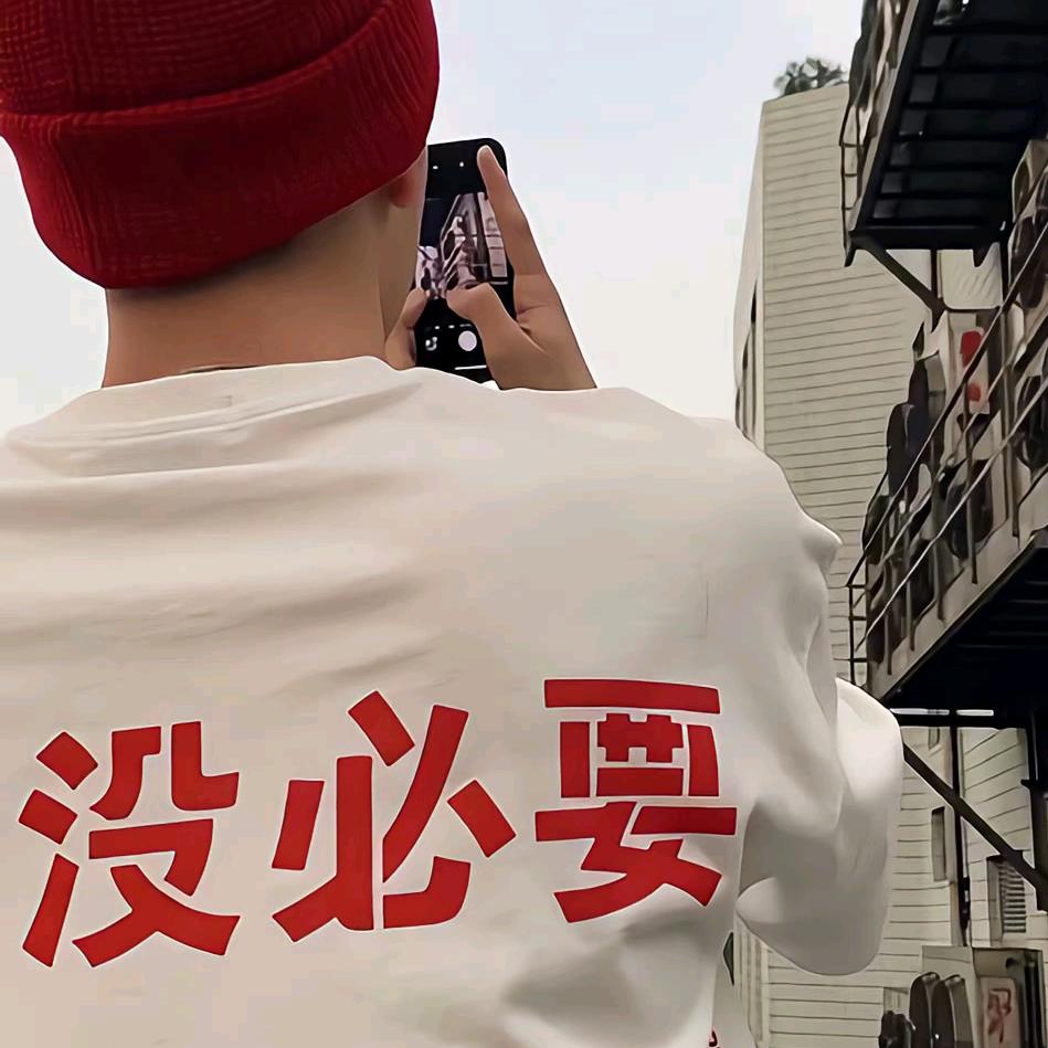 久好